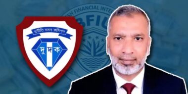 এবার বিএফআইইউর সাবেক প্রধান মাসুদ বিশ্বাস গ্রেপ্তার