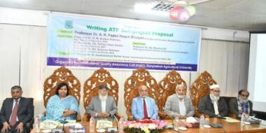 রাইটিং এএফটি প্রপোজাল" নিয়ে বাকৃবিতে কর্মশালা শুরু