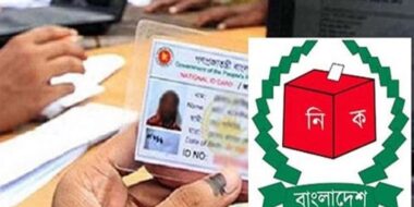 সোমবার থেকে বাড়ি-বাড়ি গিয়ে ভোটার তালিকা হালনাগাদ শুরু