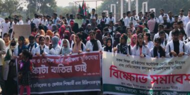 ফের 'কোটা না মেধা' বাতিলের দাবিতে উত্তাল শহীদ মিনার