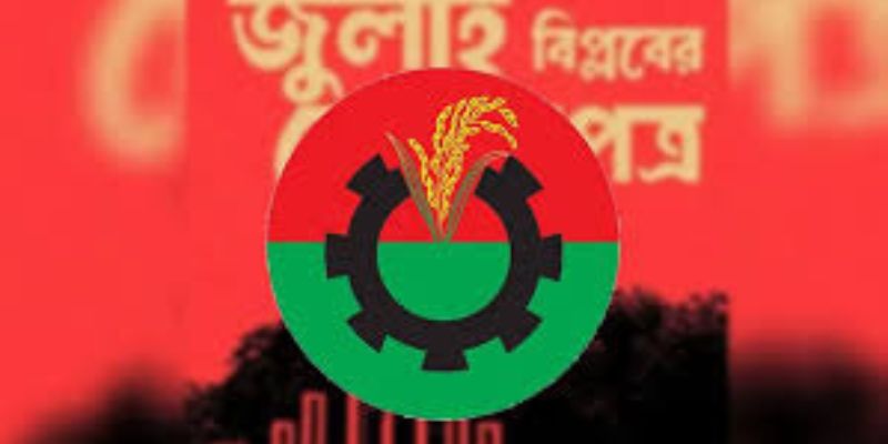 জুলাই ঘোষণাপত্র নিয়ে আজকের বৈঠকে যাচ্ছে না বিএনপি