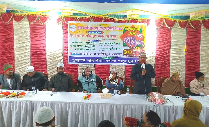 যুব সংঘের ৬ষ্ঠ প্রতিষ্ঠা বার্ষিকী উপলক্ষে দোয়া মাহফিল