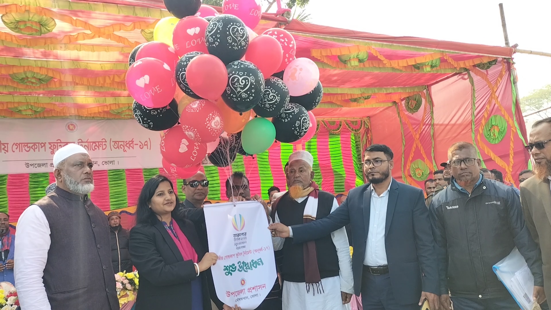 জাতীয় গোল্ডকাপ ফুটবল টুর্নামেন্টের শুভ উদ্বোধন