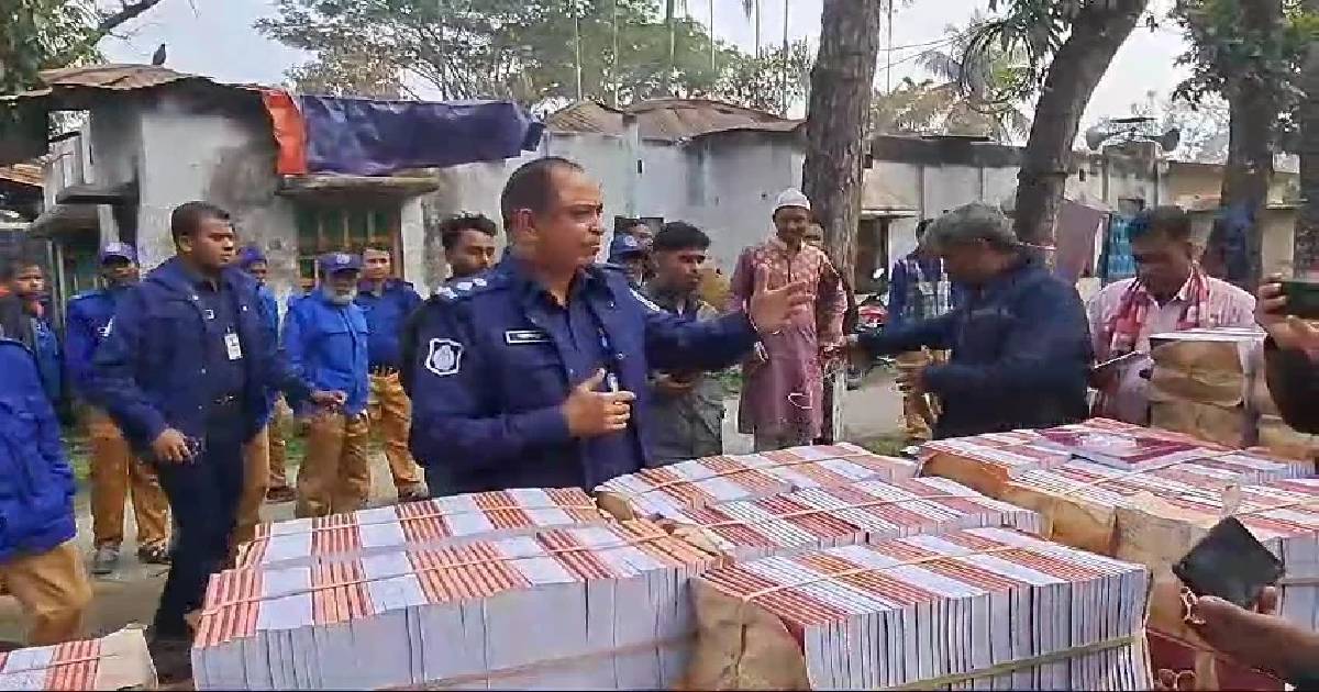 শেরপুরে বিনামূল্যে বিতরণের ৯ হাজার পাঠ্যবই জব্দ