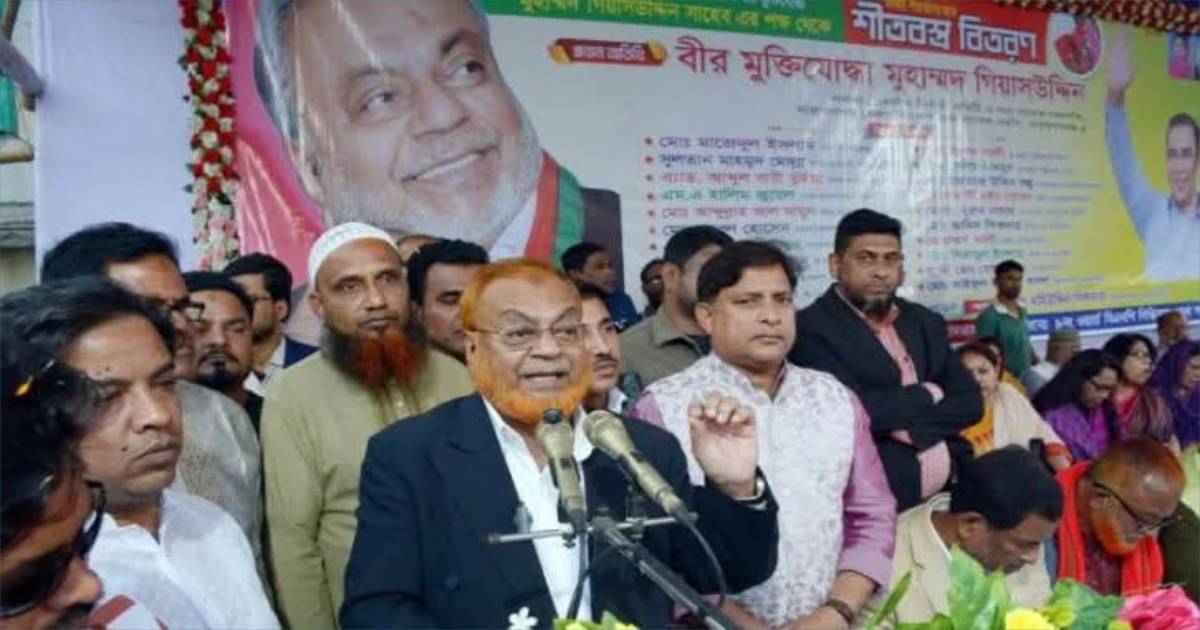 অন্তর্বর্তী সরকারের মূল দায়িত্ব গণতন্ত্র ফিরিয়ে আনা: গিয়াসউদ্দিন