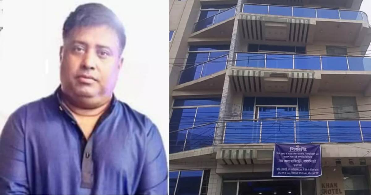 লালমনিরহাটে আওয়ামী লীগ নেতার ব্যাংক হিসাব জব্দ ও সম্পদ ক্রোক