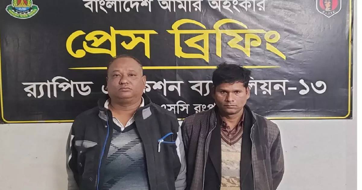 লালমনিরহাটে ৯৮১ পিস ইয়াবাসহ দুই সাবেক ইউপি সদস্য আটক