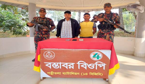 ধামইরহাট সীমান্ত দিয়ে অনুপ্রবেশের দায়ে গ্রেফতার-২