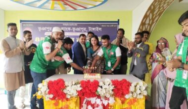 ভূঞাপুর ব্লাড ব্যাংকের চতুর্থ প্রতিষ্ঠা বার্ষিকী উদযাপন