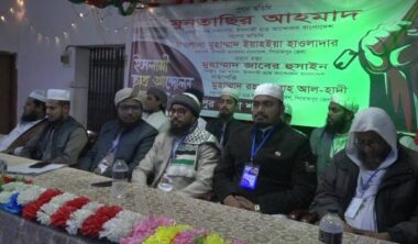 পিরোজপুরে ইসলামী ছাত্র আন্দোলনের সম্মেলন অনুষ্ঠিত