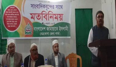 সাংবাদিকদের সাথে নেত্রকোনা জামায়াতে ইসলামীর মতবিনিময় 