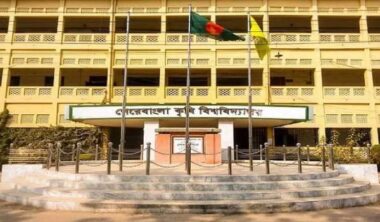 শেকৃবিতে বহাল ১১ শতাংশ কোটা পদ্ধতি সংস্কারের পক্ষে প্রশাসন