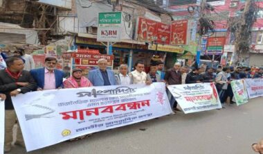 সারাদেশে সাংবাদিকদের নামে মিথ্যা মামলার প্রতিবাদে মানববন্ধন