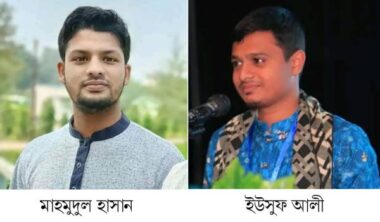 ইবি ছাত্রশিবিরের নেতৃত্বে মাহমুদুল-ইউসুব