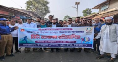 মঠবাড়িয়ায় তারুণ্যের উৎসব উপলক্ষে মিনি ম্যারাথন প্রতিযোগিতা
