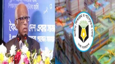 বছরের প্রথম দিনে সব বই দিতে না পারায় শিক্ষা উপদেষ্টার দুঃখ প্রকাশ