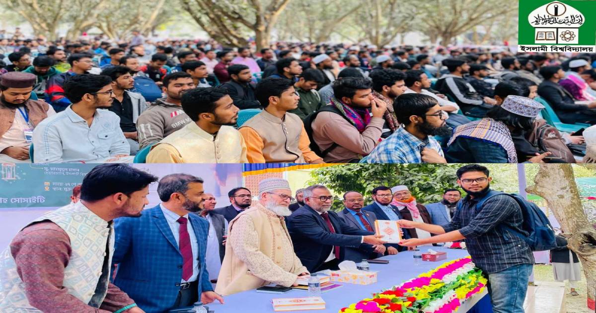 ইবিতে দাওয়াহ সোসাইটির উদ্যোগে দুই হাজার শিক্ষার্থীর মাঝে কুরআন বিতরণ