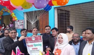 শিবগঞ্জ গ্রামার স্কুুল এন্ড কলেজের উদ্বোধন