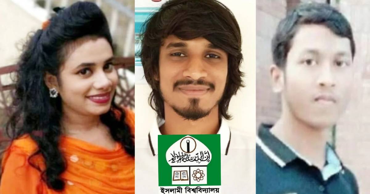 ফেসবুকে মুজিব, আ’লীগ ও ছাত্রলীগ নিয়ে কটূক্তি, বহিষ্কৃত হয়েছিলেন ইবির তিন শিক্ষার্থী