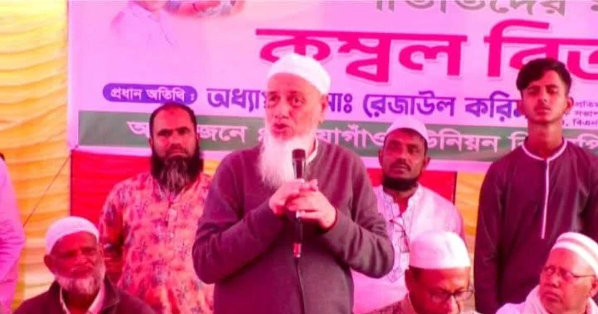 বিএনপি ক্ষমতায় থাকলে দেশের উন্নয়ন হয়: রেজাউল করিম
