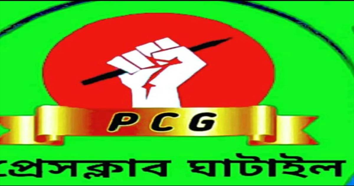 প্রেসক্লাব ঘাটাইল কমিটি গঠিত ঘোষণা
