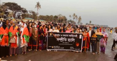 কুয়াকাটায় ২ দিন ব্যাপি রাখাইন ও অন্যান্য জাতিগোষ্ঠীর সম্প্রতি সমারোহ