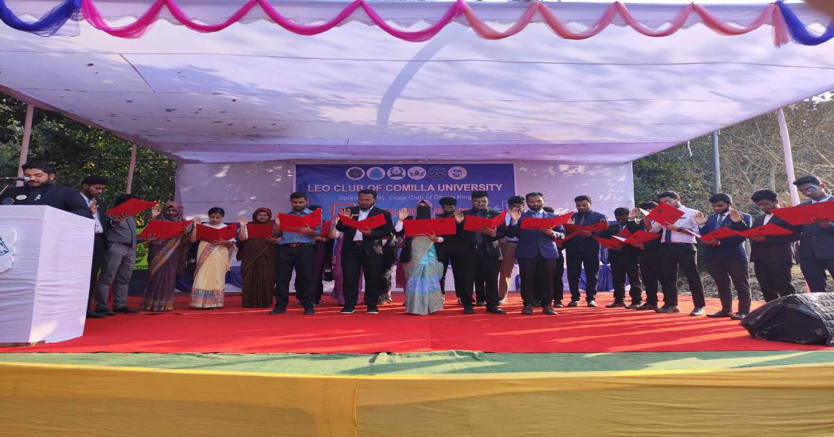 কুবিতে অনুষ্ঠিত হয়েছে ‘লিও ইনস্টলেশন-২০২৫’