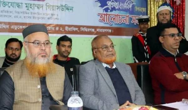 শুধু চাকরির জন্য নয়, ভালো মানুষ হওয়ার জন্য পড়াশোনা করতে হবে