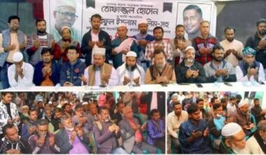 সাংবাদিক তোফাজ্জল হোসেন ও সেলিমের জন্য সহকর্মীদের দোয়া মাহফিল