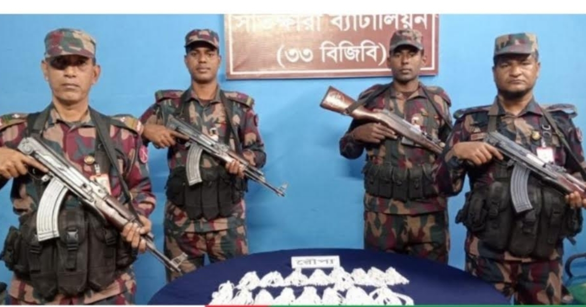 সীমান্তে রুপার গহনা, মাদকদ্রব্য সহ ২৭ লাখ টাকার অবৈধ মালামাল জব্দ