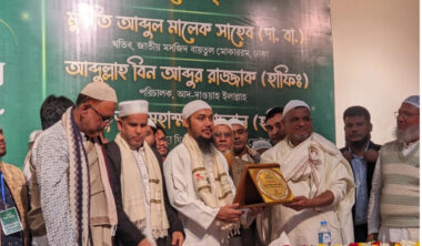 শেকৃবির ইতিহাসে প্রথমবারের মতো আয়োজিত হলো সীরাত মাহফিল