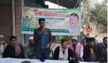 কলারোয়া পৌরসভার মির্জাপুর ৯ ওয়ার্ড কৃষক দলের কর্মী সমাবেশ অনুষ্ঠিত