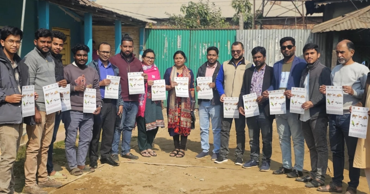 বন্যপ্রাণী অপরাধ প্রতিরোধে মতবিনিময় সভা