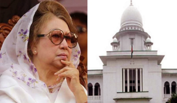 জিয়া ট্রাস্ট দুর্নীতি মামলা, চলছে খালেদা জিয়ার আপিল শুনানি