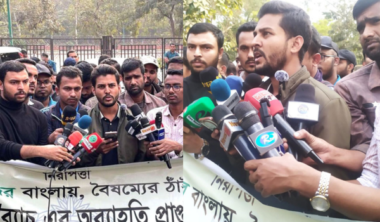 অব্যাহতি পাওয়া এসআইদের আমরণ অনশনের ডাক