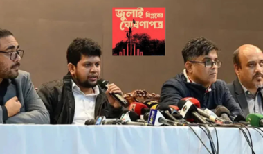 জুলাই ঘোষণাপত্র নিয়ে সর্বদলীয় বৈঠক বৃহস্পতিবার : মাহফুজ