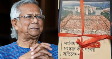 প্রধান উপদেষ্টার কার্যালয়ে সংস্কার প্রস্তাব জমা দিয়েছে চার কমিশন