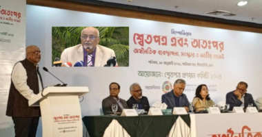 অবিবেচকভাবে ভ্যাট বাড়ানো হয়েছে: ড. দেবপ্রিয়