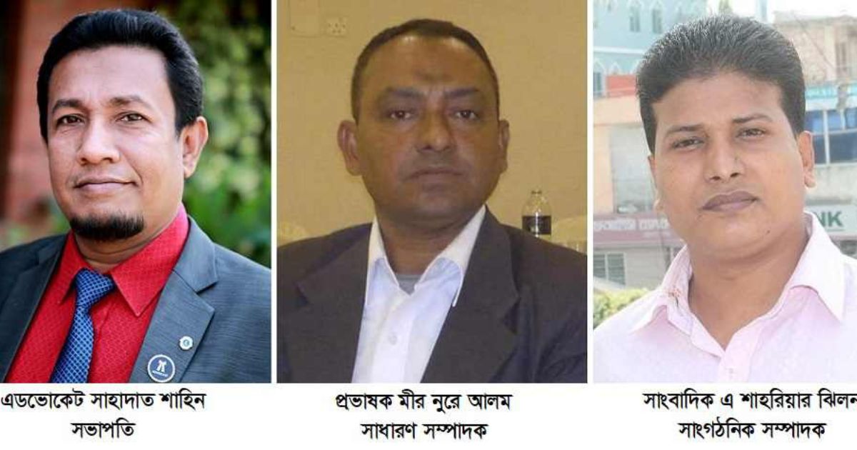ভোলায় ‘আলোর ডাক’ সামাজিক সংগঠনের আত্মপ্রকাশ