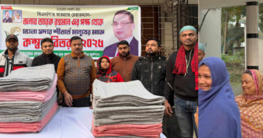 তারেক রহমানের পক্ষে শীতবস্ত্র বিতরণ করলেন কেন্দ্রীয় যুবদলের সাবেক সহ সম্পাদক কায়েদ