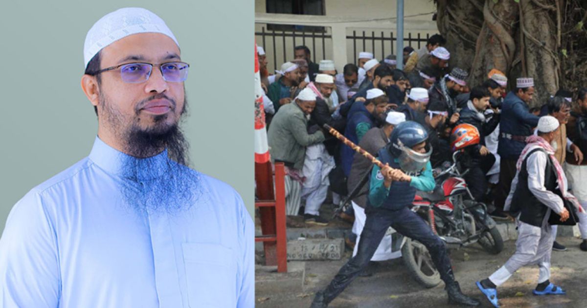 শিক্ষকদের ওপর পুলিশি হামলার তীব্র ক্ষোভ প্রকাশ করলেন : শায়খ আহমাদুল্লাহ