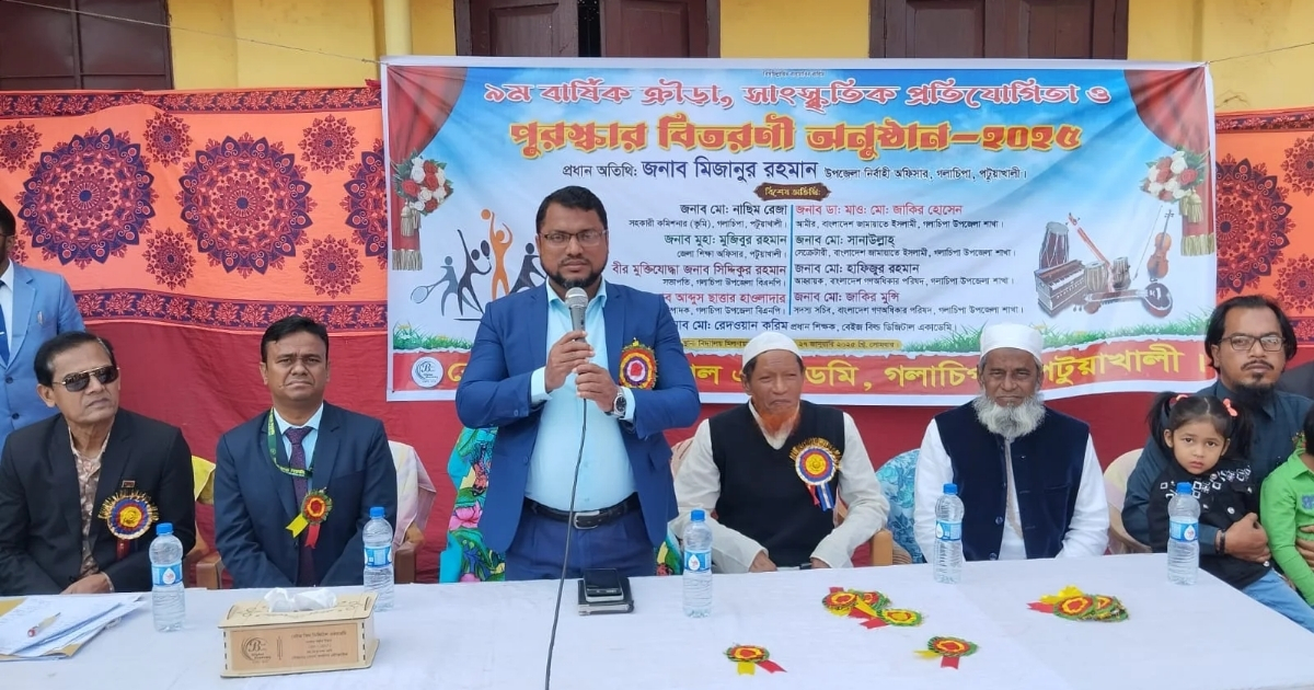 বেইজ বিল্ড ডিজিটাল একাডেমী’র ৯ম বার্ষিক সাংস্কৃতিক প্রতিযোগিতা ও পুরস্কার বিতরণ অনুষ্ঠান