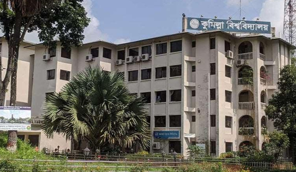 এবারও গুচ্ছতেই থাকছে কুমিল্লা বিশ্ববিদ্যালয়