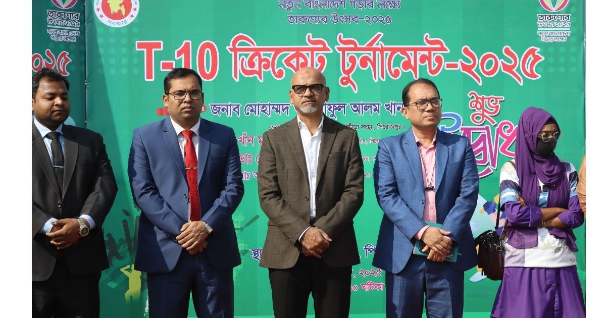 তারুণ্যের উৎসব উপলক্ষে টি – টেন ক্রিকেট 