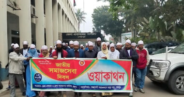 শেরপুরে জাতীয় সমাজসেবা দিবস উপলক্ষে মুক্ত আড্ডা অনুষ্ঠিত