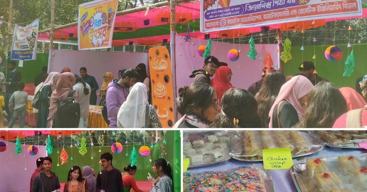 ইবিতে বায়োটেকনোলজি বিভাগের দুই দিন ব্যাপী পিঠা উৎসব