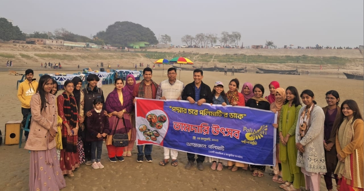 পলিমাটি’র উদ্যোগে তামদারি উৎসব পালিত 