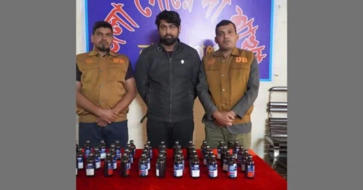 ডিবির অভিযানে ৪৬ বোতল ফেন্সিডিলসহ মাদক ব্যবসায়ী গ্রেফতার