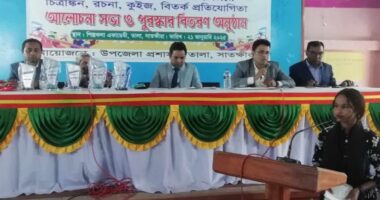 তালায় তারুণ্যের উৎসব উপলক্ষে  আলোচনা সভা ও পুরস্কার বিতরণী