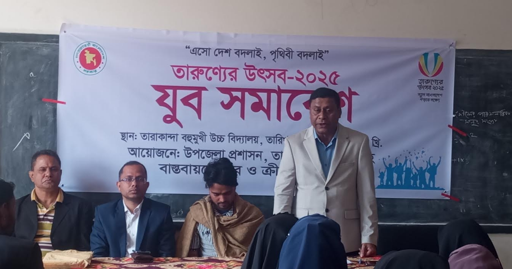 “তারুণ্যের ভাবনায় আগামীর বাংলাদেশ”
